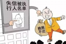 广元要债公司